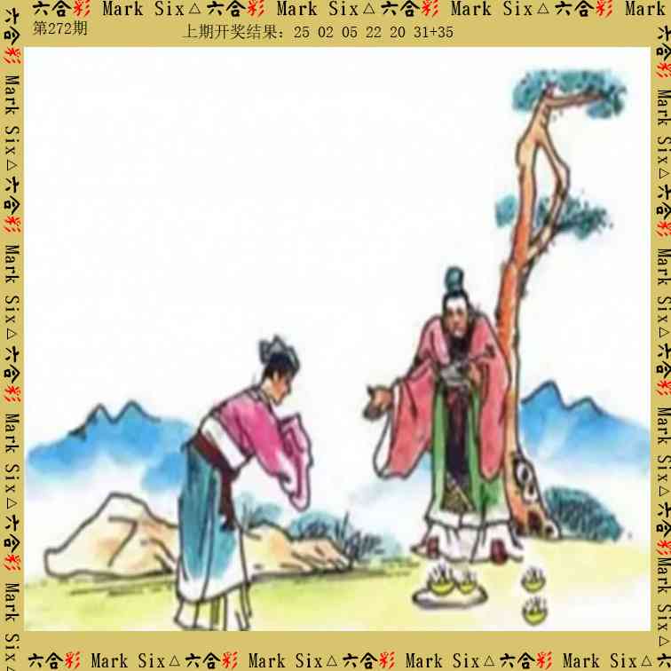 澳门天天好彩