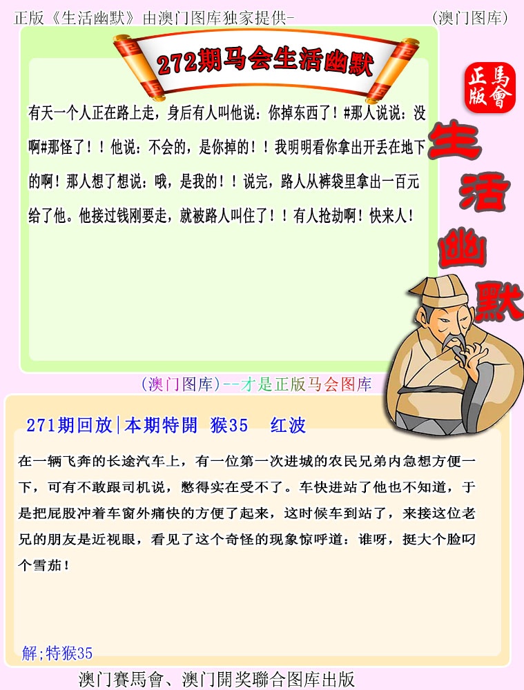 状元紅-生活幽默正在更新中，请稍后查看