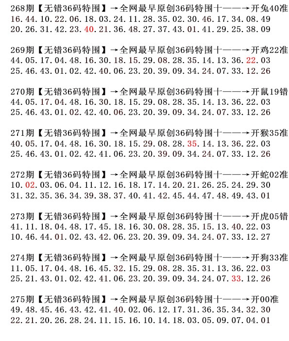 刘半仙