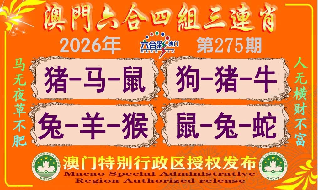 刘半仙