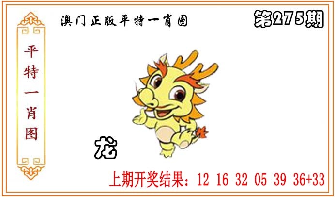 刘半仙