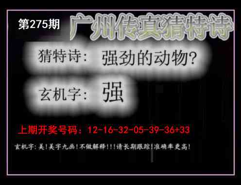 刘半仙