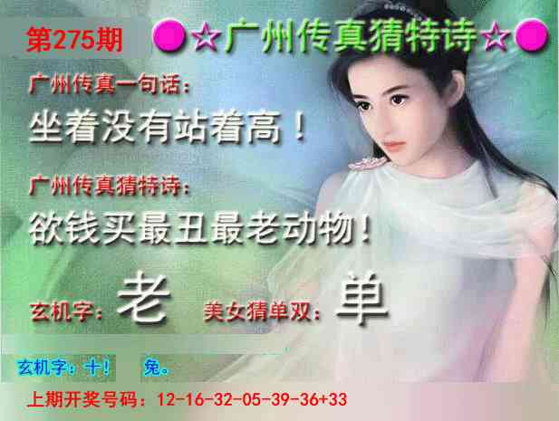 刘半仙
