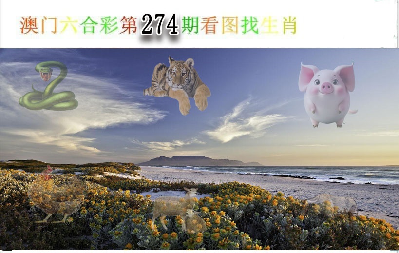 刘半仙