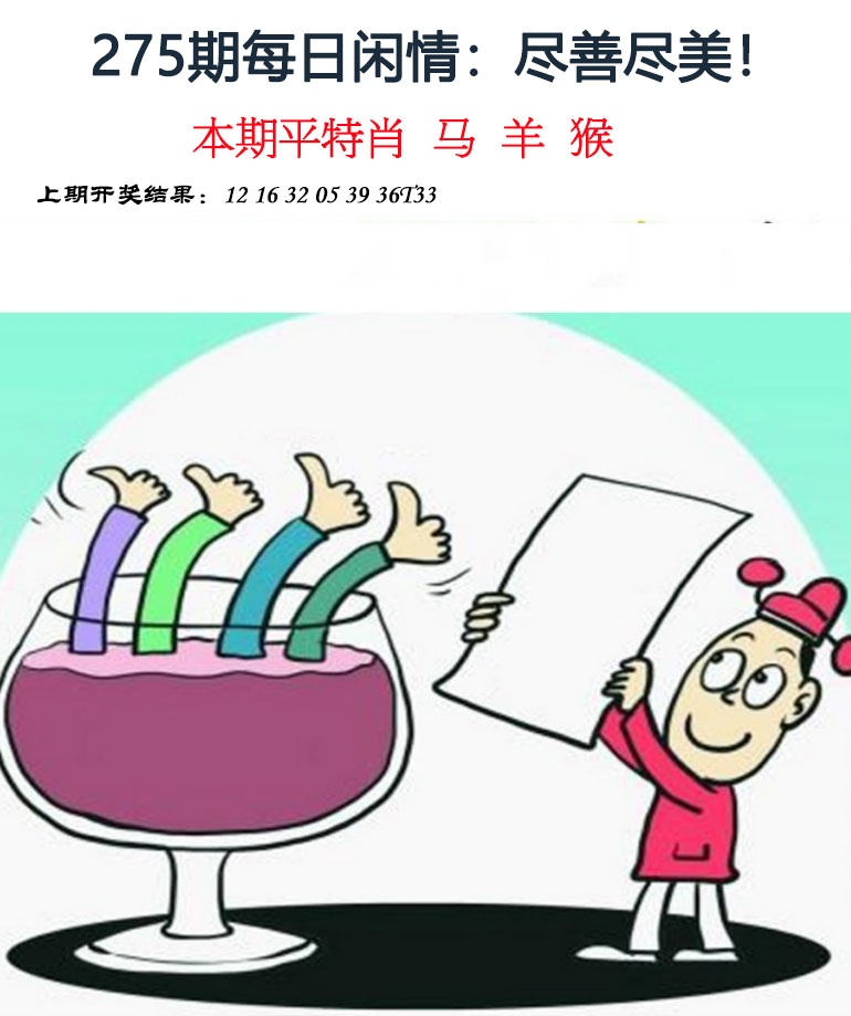 刘半仙