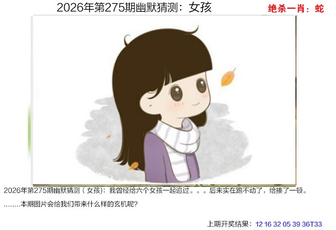 刘半仙