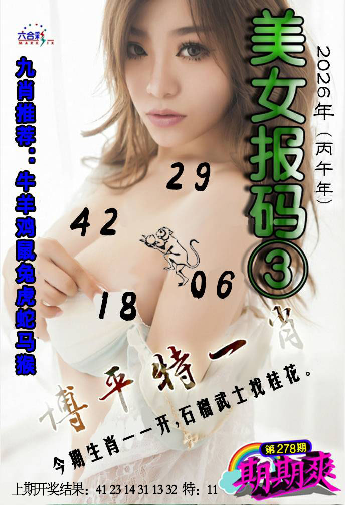 正在制作中……