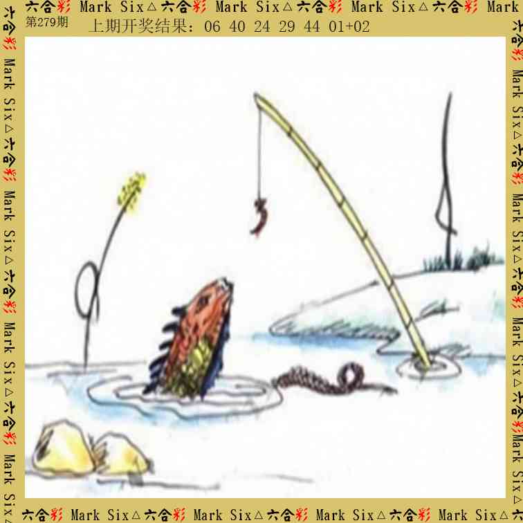 刘半仙