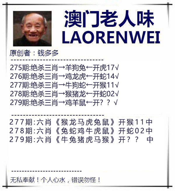 刘半仙