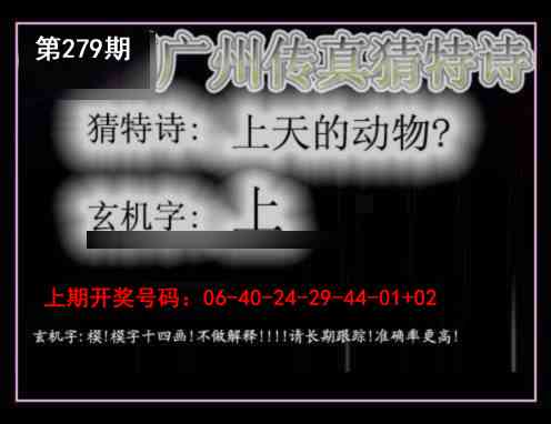 刘半仙