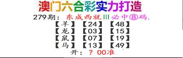 刘半仙