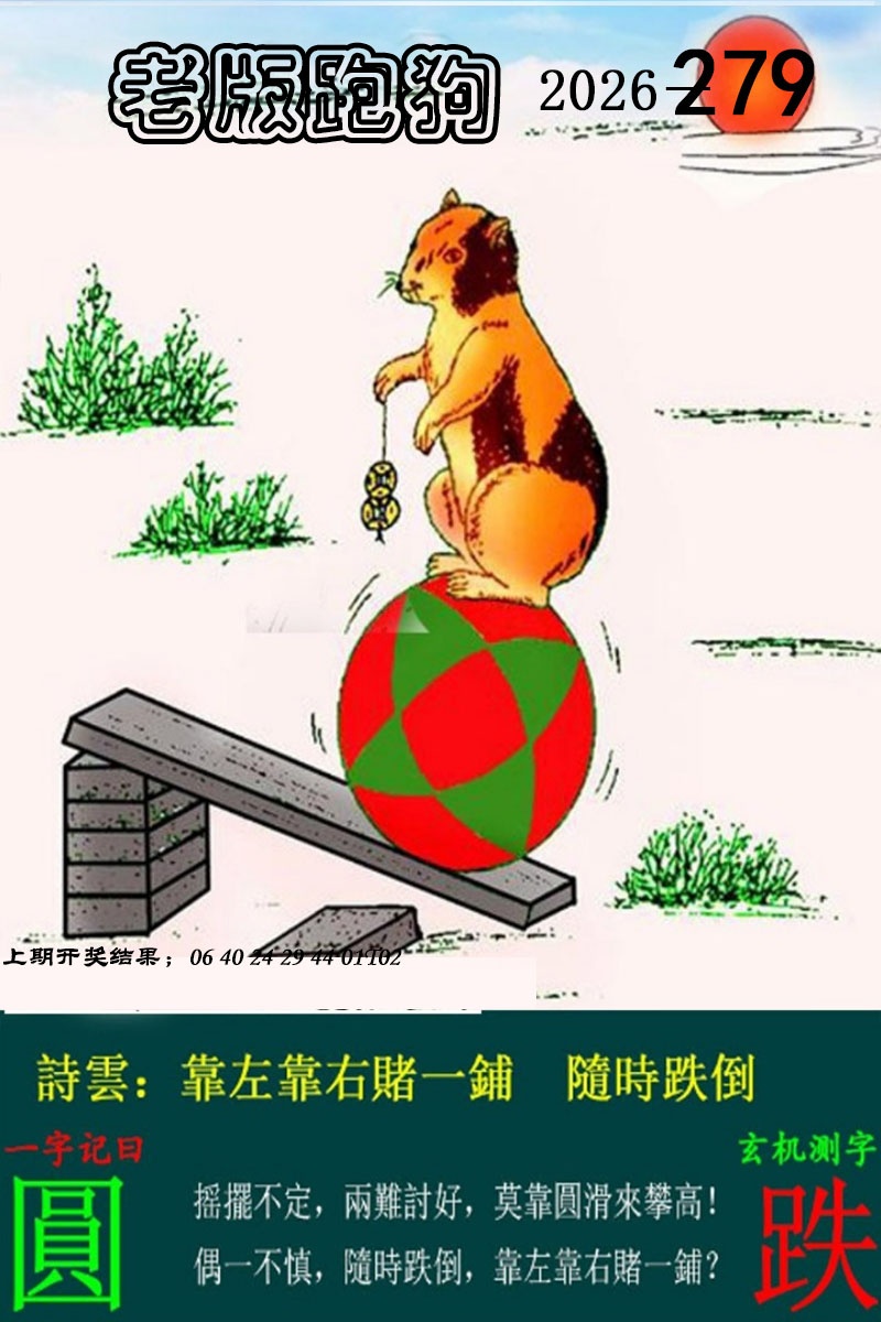 澳门百彩通