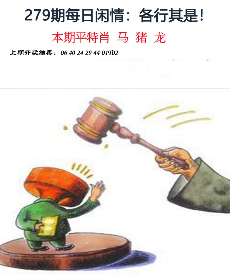 刘半仙