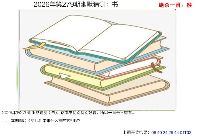 刘半仙