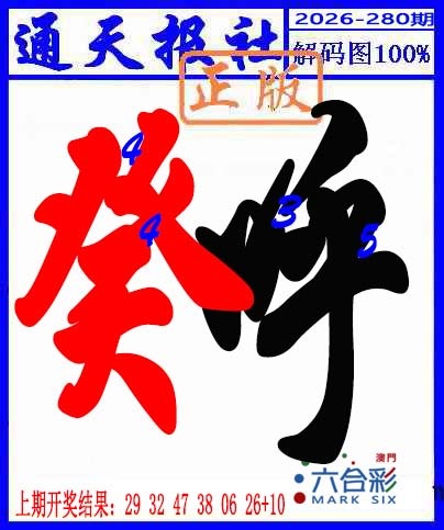 澳门大三巴