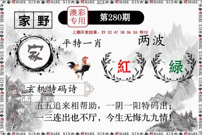 澳门横财富