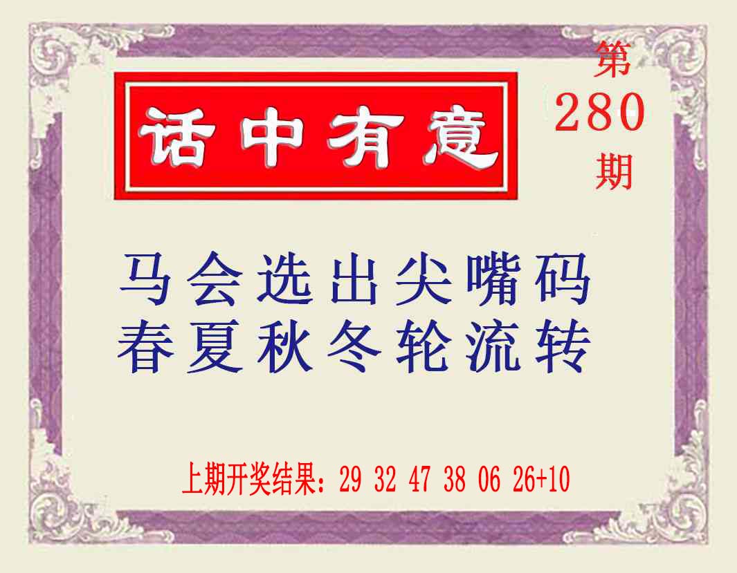 澳门大三巴