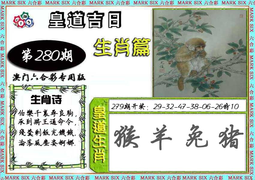 澳门横财富