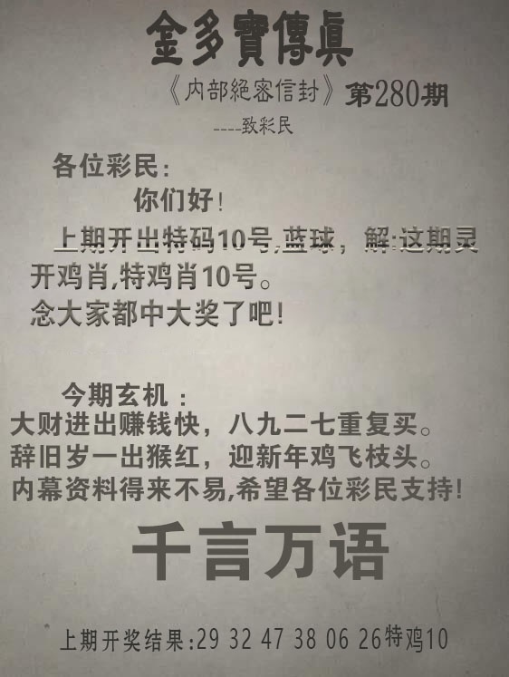 澳门大三巴