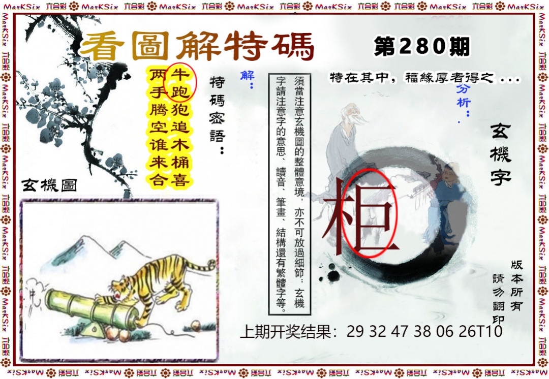 澳门大三巴