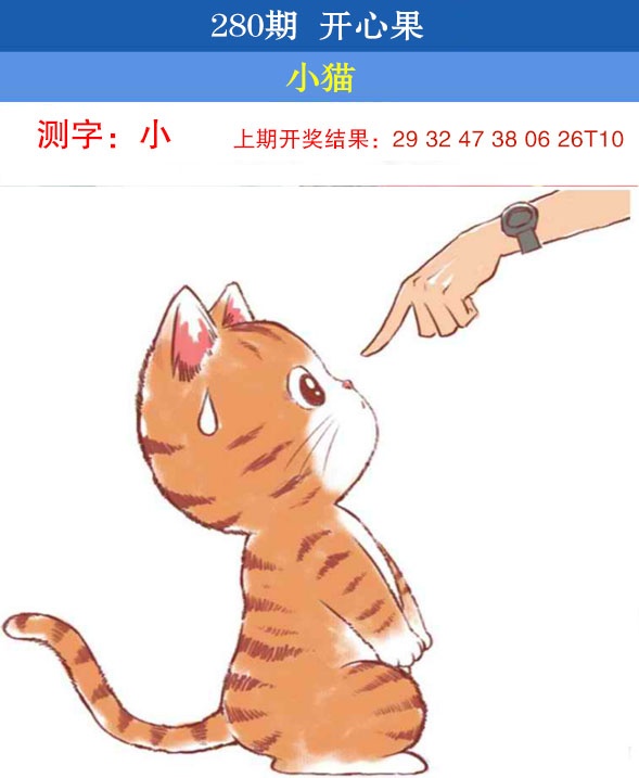 澳门大三巴