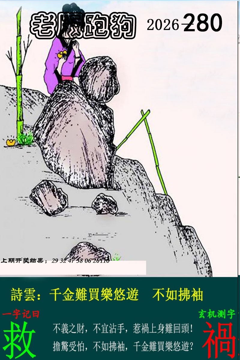 澳门大三巴