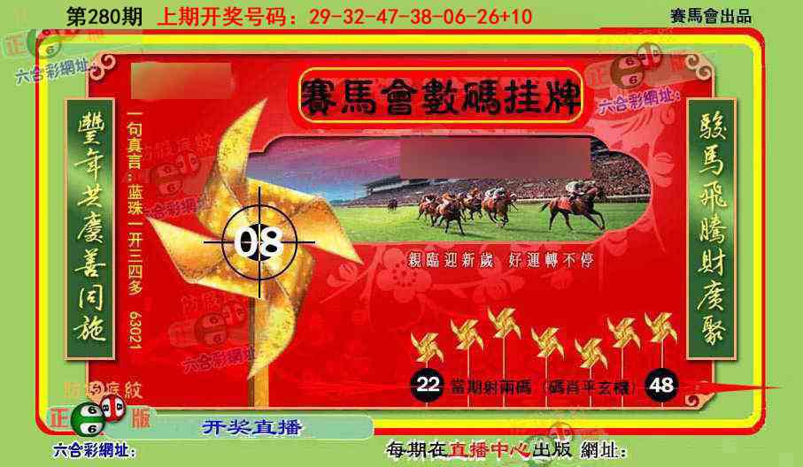 澳门大三巴