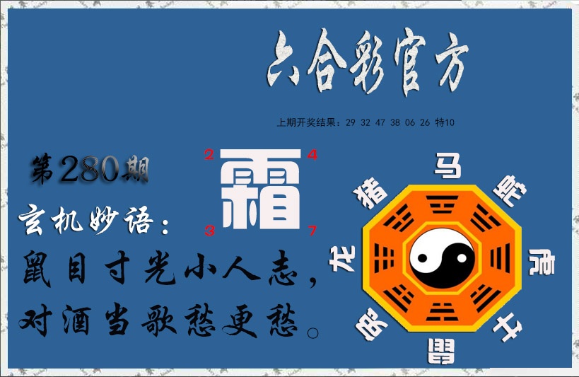 澳门大三巴