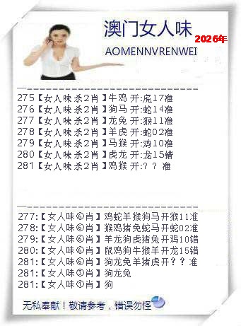 刘半仙