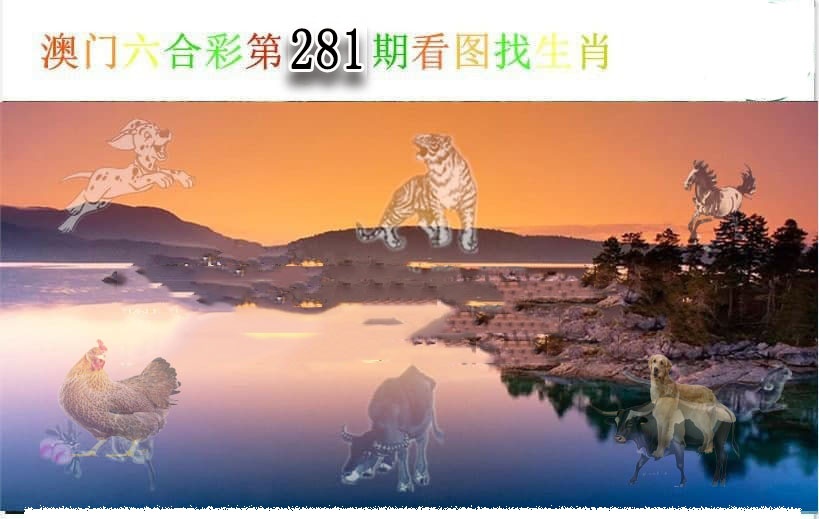 刘半仙