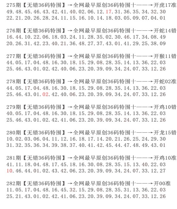 刘半仙