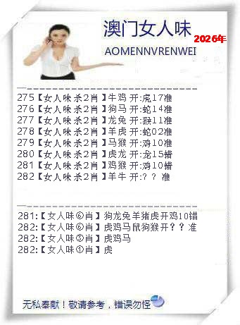 刘半仙