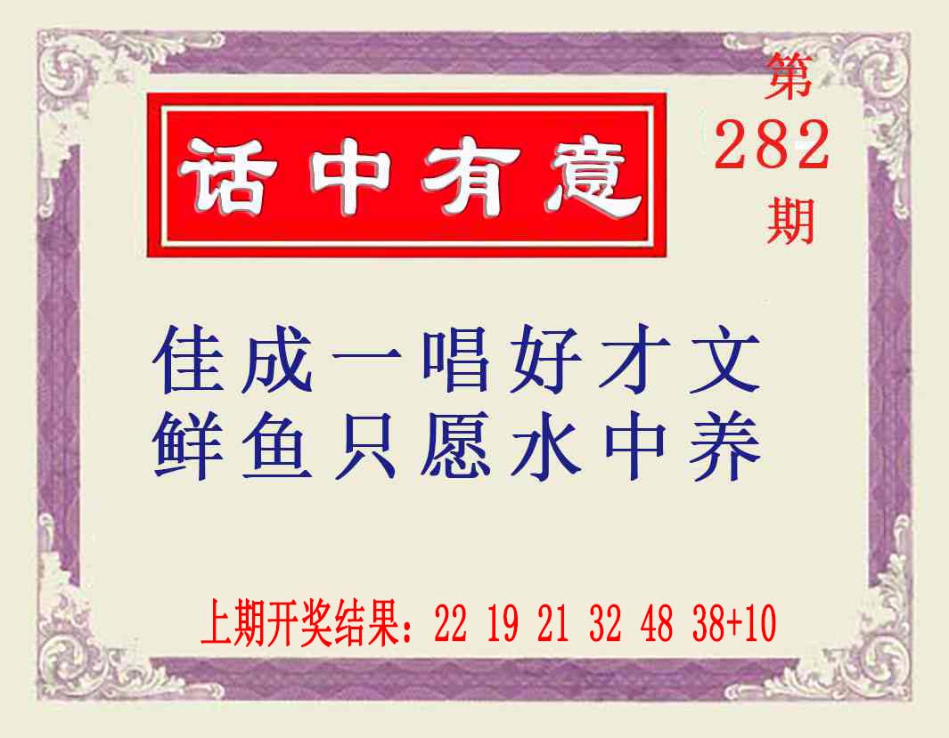 刘半仙