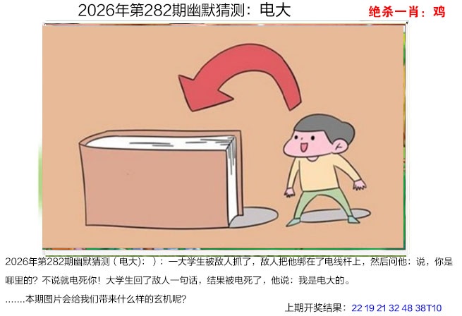 刘半仙