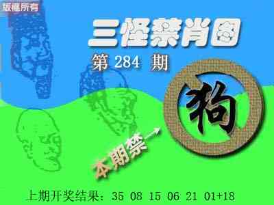 报彩神童