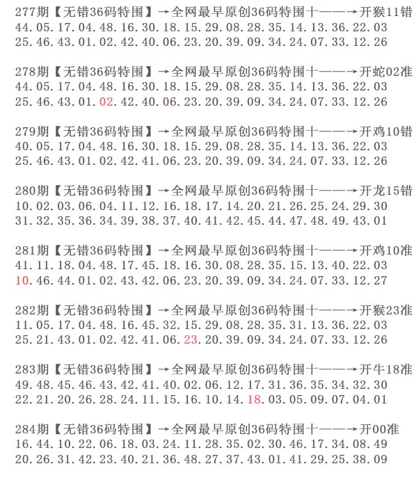 报彩神童