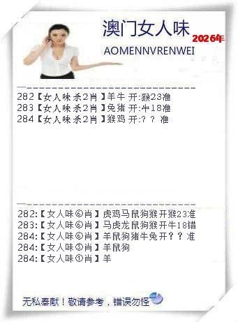 报彩神童