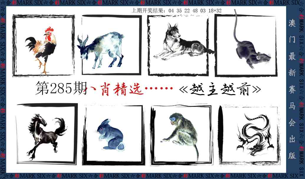澳门横财富