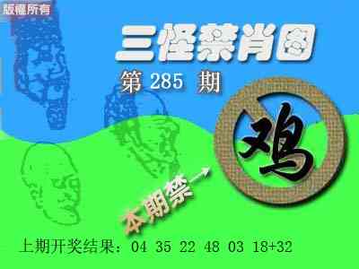 澳门横财富