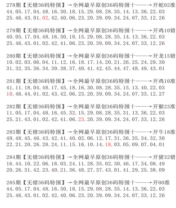 澳门横财富