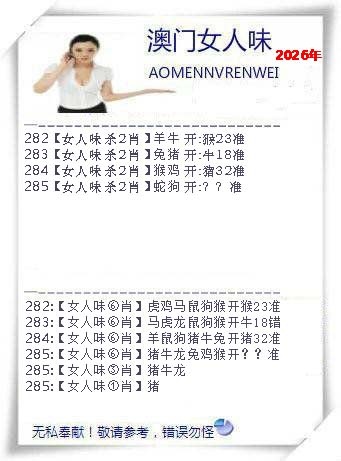 澳门横财富