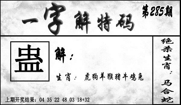 澳门横财富