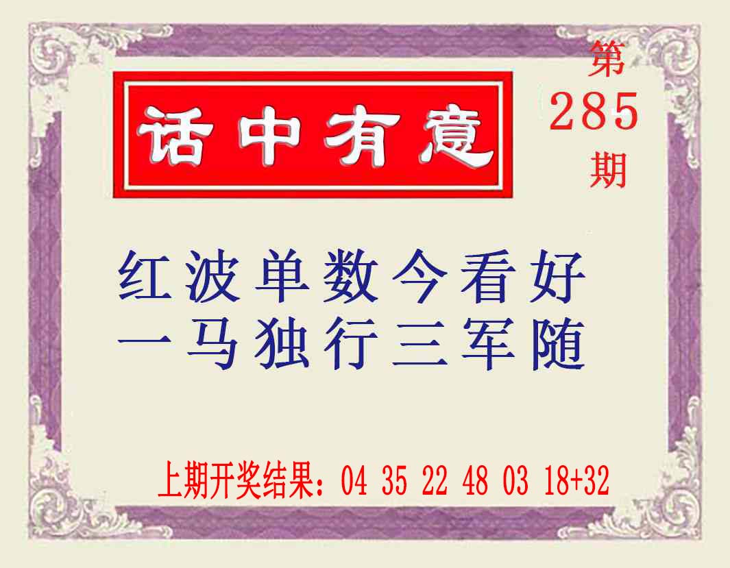 澳门横财富