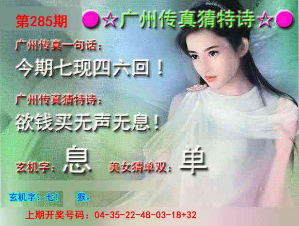 澳门横财富
