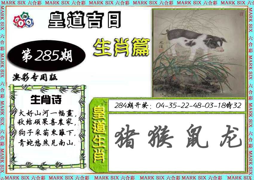 澳门横财富