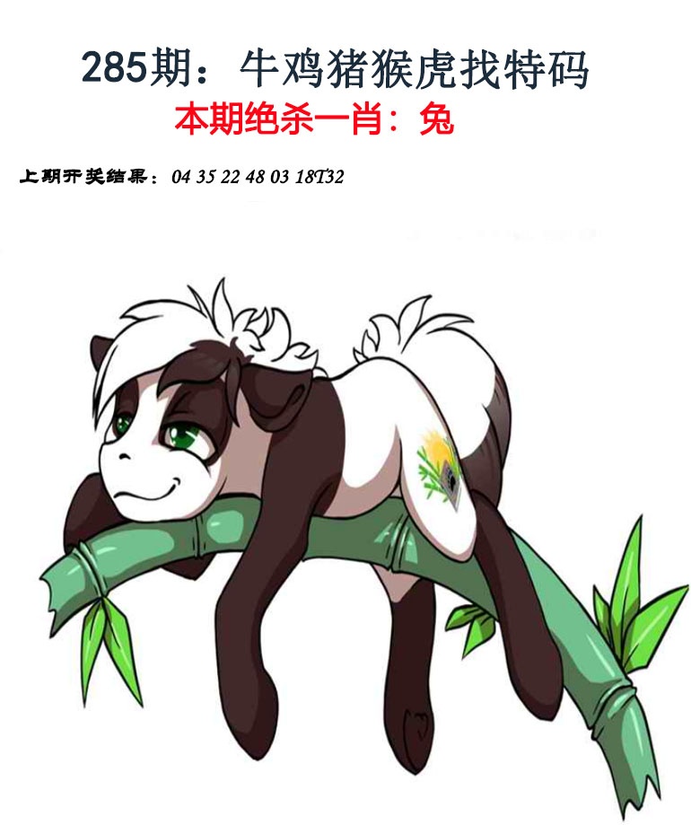 澳门横财富