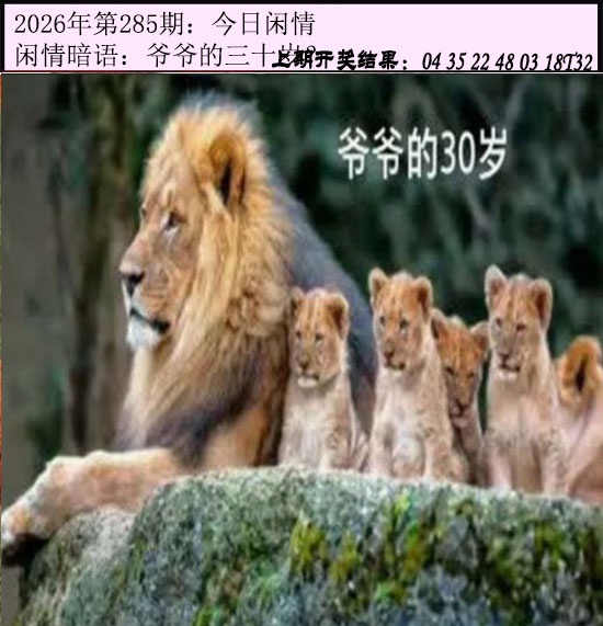 澳门横财富