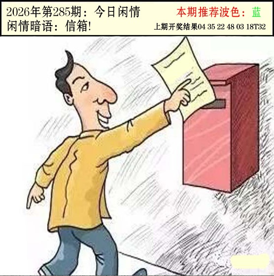 澳门横财富