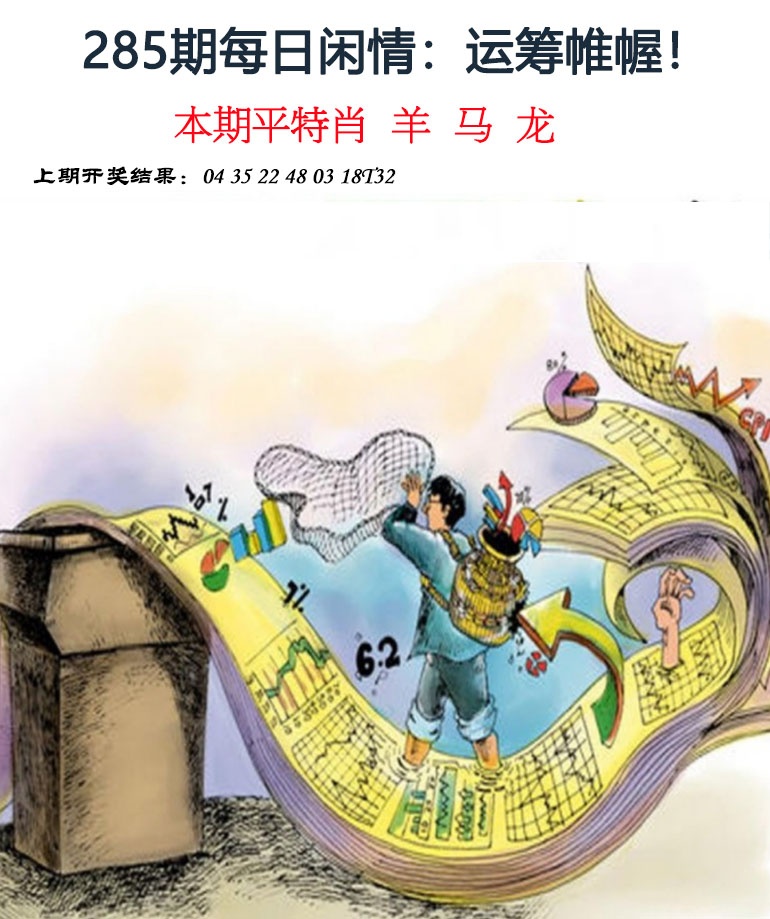 澳门横财富