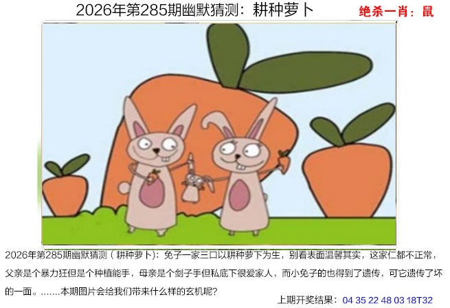 澳门横财富